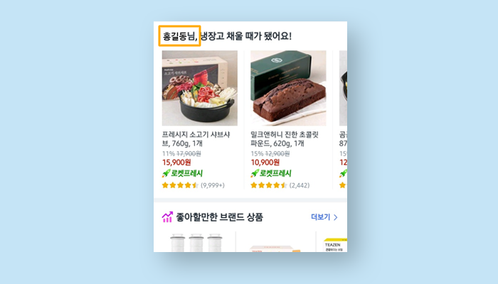 클릭을 하시면 실제 이미지 크기로 보실 수 있습니다.